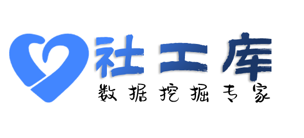 Hello World社工库月亮湾酒店开房记录